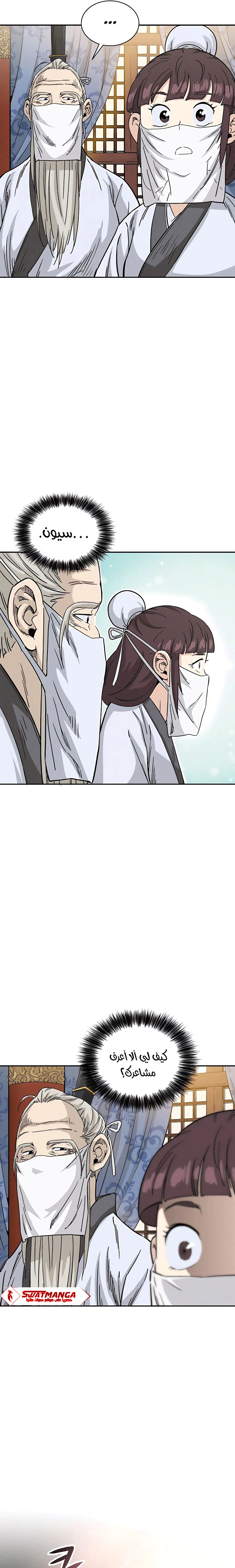 Read I Reincarnated as a Legendary Surgeon AR Manga Online
