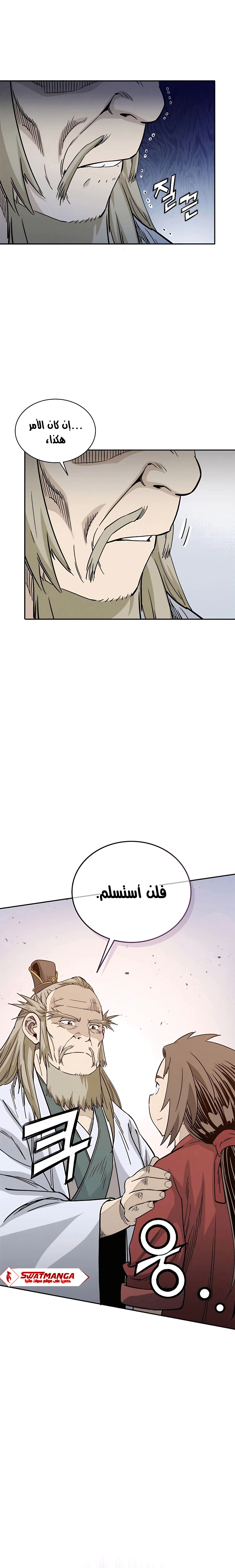 Read I Reincarnated as a Legendary Surgeon AR Manga Online