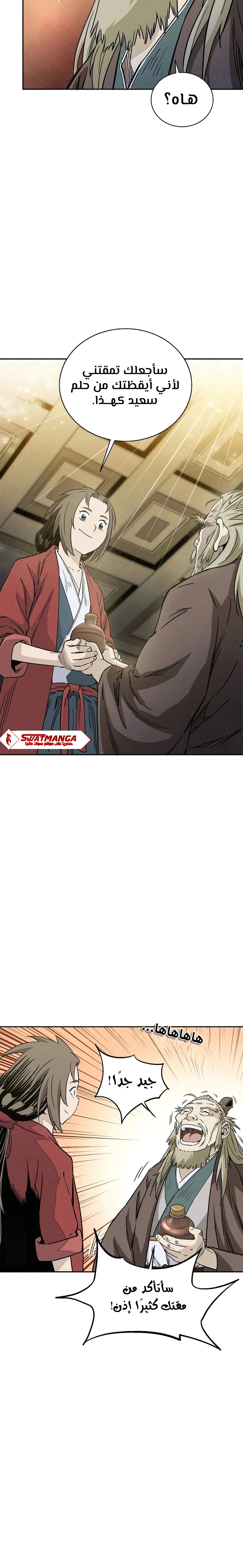 Read I Reincarnated as a Legendary Surgeon AR Manga Online