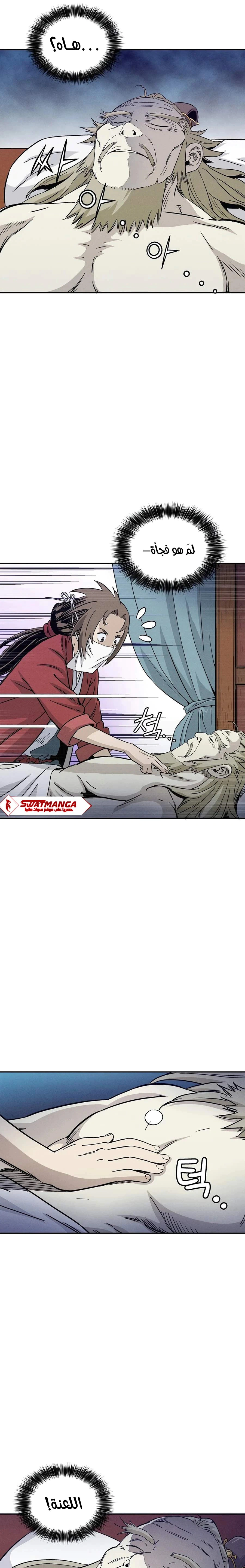 Read I Reincarnated as a Legendary Surgeon AR Manga Online