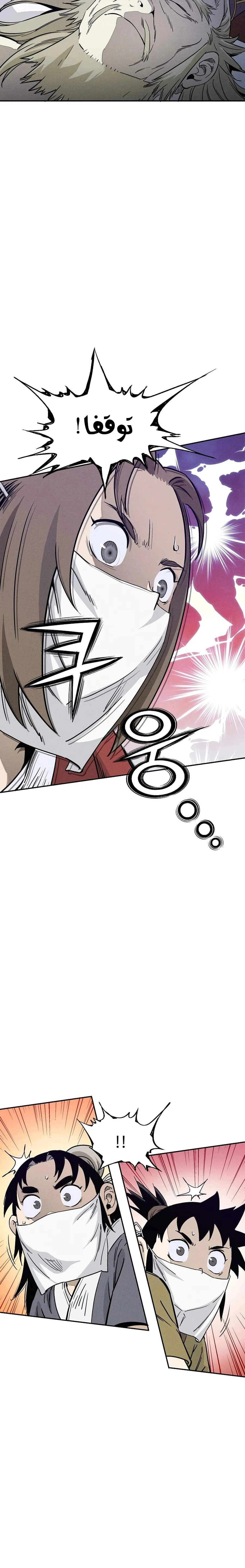 Read I Reincarnated as a Legendary Surgeon AR Manga Online