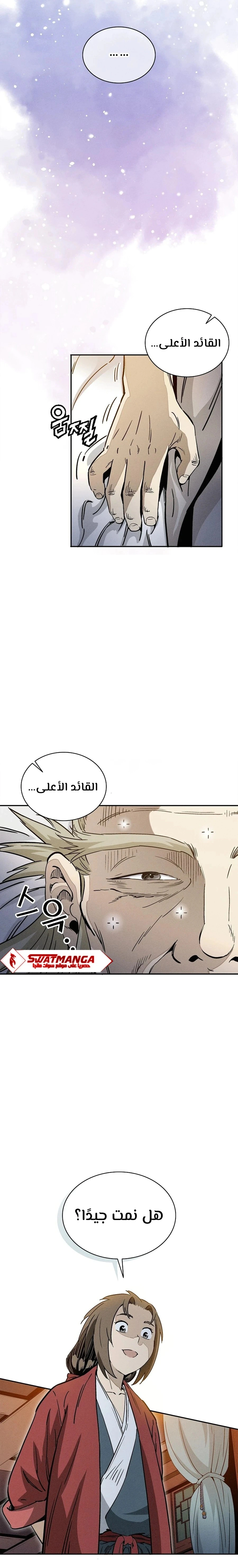 Read I Reincarnated as a Legendary Surgeon AR Manga Online