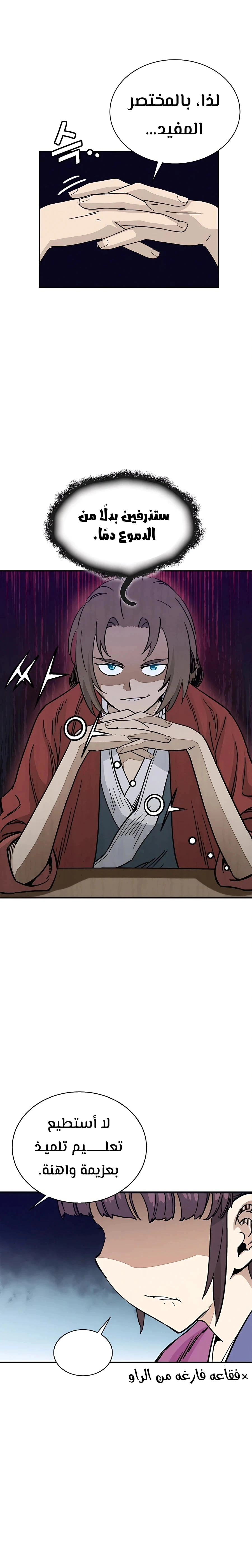 Read I Reincarnated as a Legendary Surgeon AR Manga Online