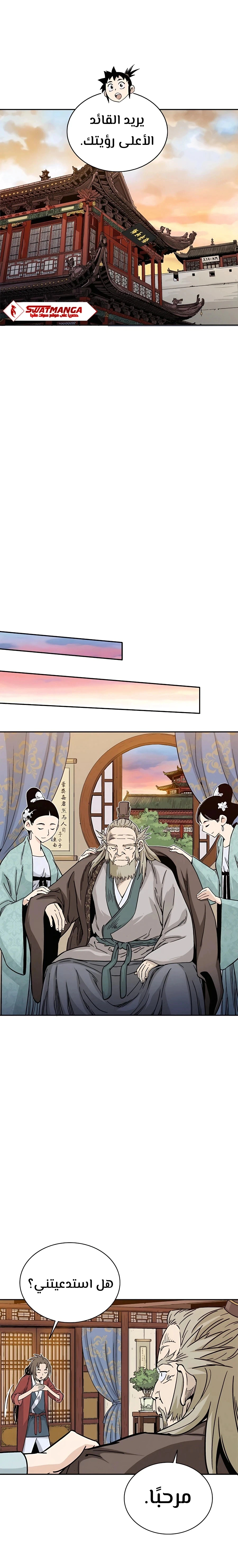 Read I Reincarnated as a Legendary Surgeon AR Manga Online