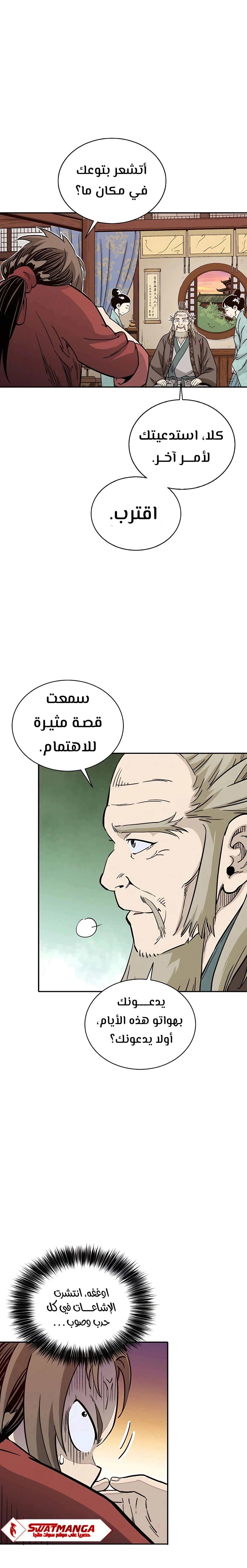 Read I Reincarnated as a Legendary Surgeon AR Manga Online