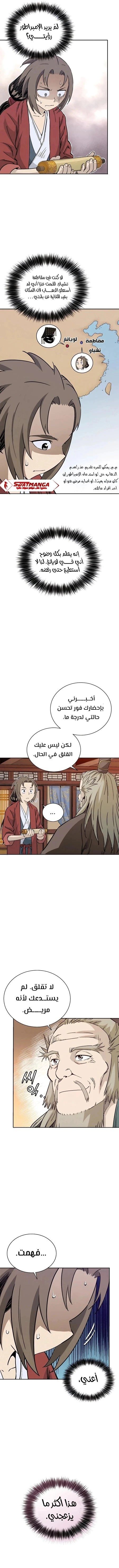 Read I Reincarnated as a Legendary Surgeon AR Manga Online