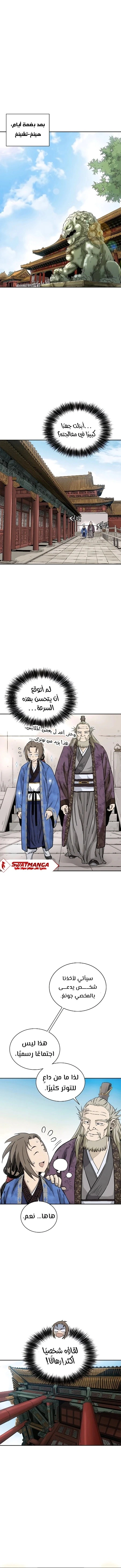 Read I Reincarnated as a Legendary Surgeon AR Manga Online
