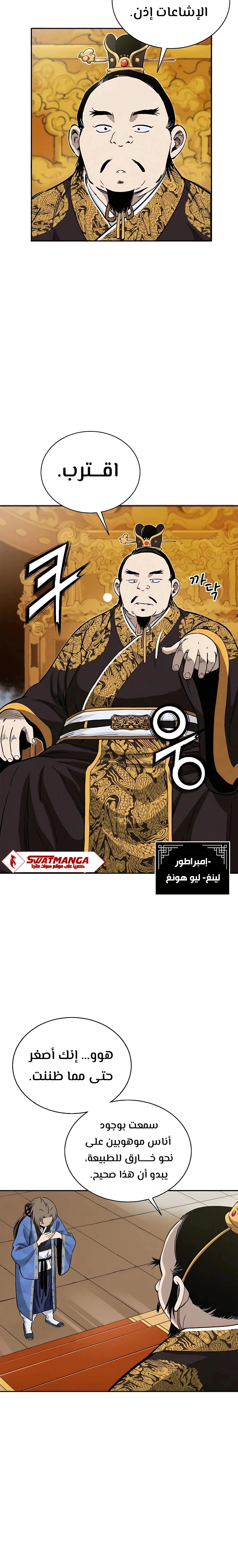 Read I Reincarnated as a Legendary Surgeon AR Manga Online