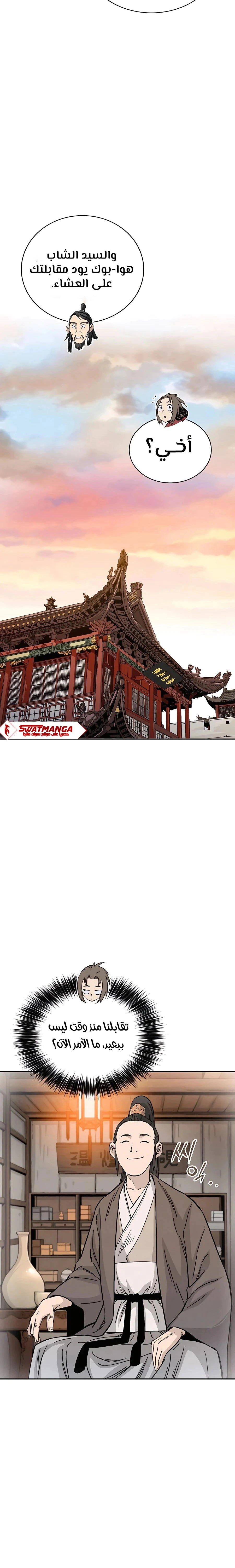 Read I Reincarnated as a Legendary Surgeon AR Manga Online