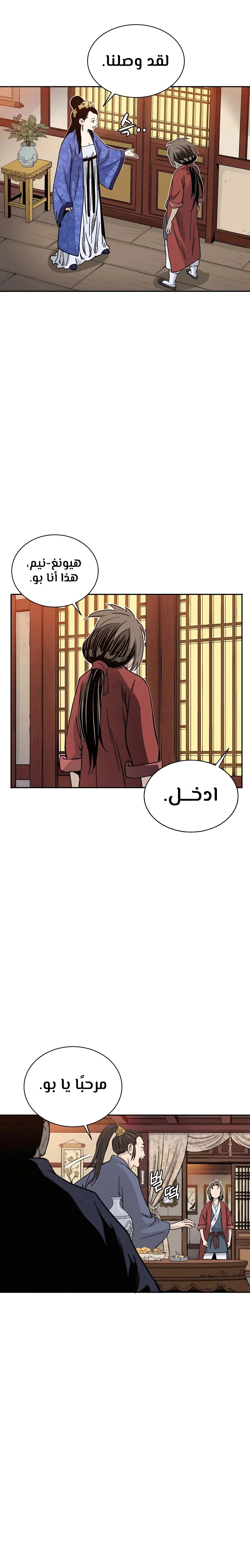 Read I Reincarnated as a Legendary Surgeon AR Manga Online
