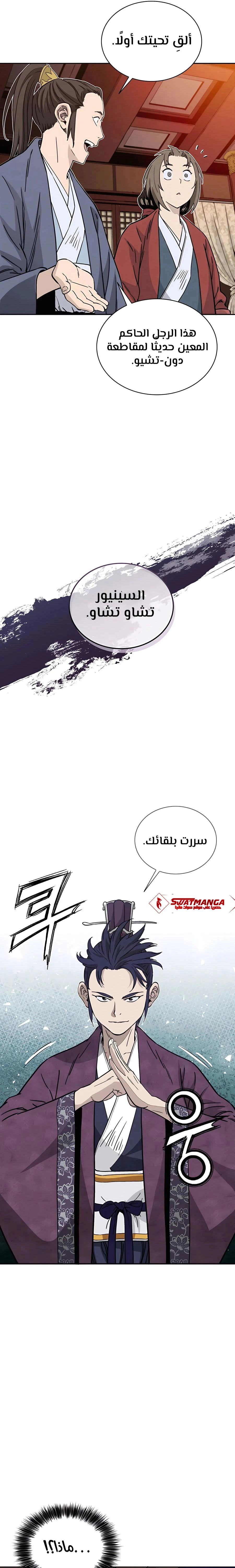 Read I Reincarnated as a Legendary Surgeon AR Manga Online