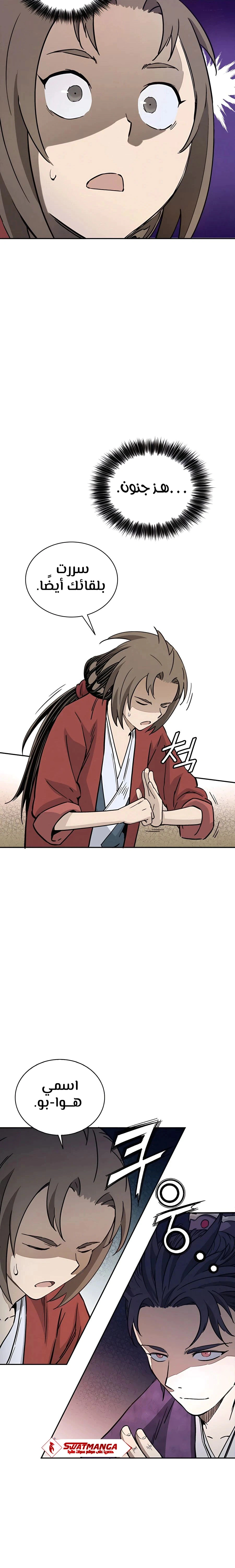 Read I Reincarnated as a Legendary Surgeon AR Manga Online