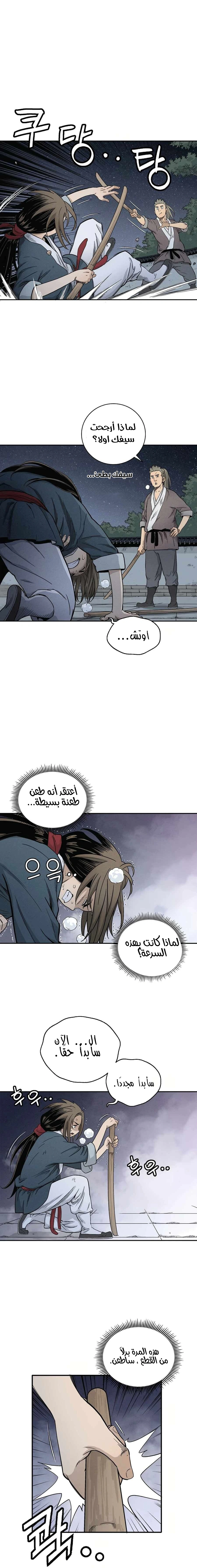 Read I Reincarnated as a Legendary Surgeon AR Manga Online