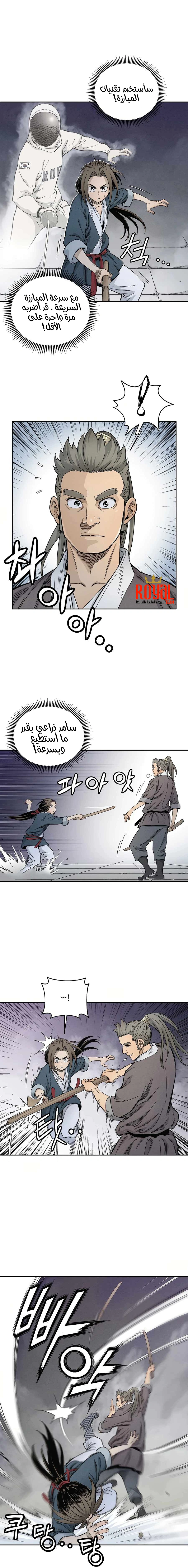 Read I Reincarnated as a Legendary Surgeon AR Manga Online
