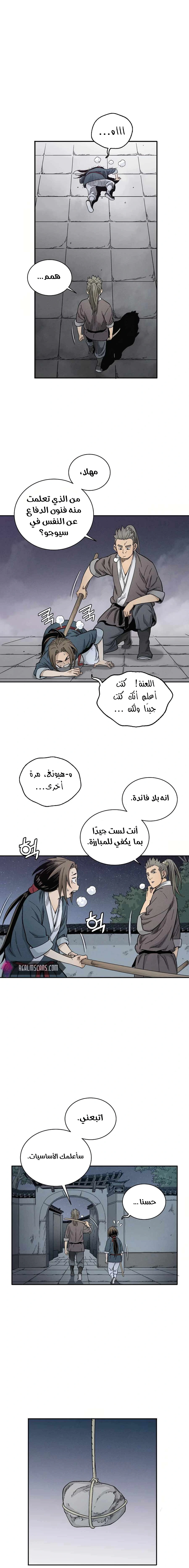 Read I Reincarnated as a Legendary Surgeon AR Manga Online