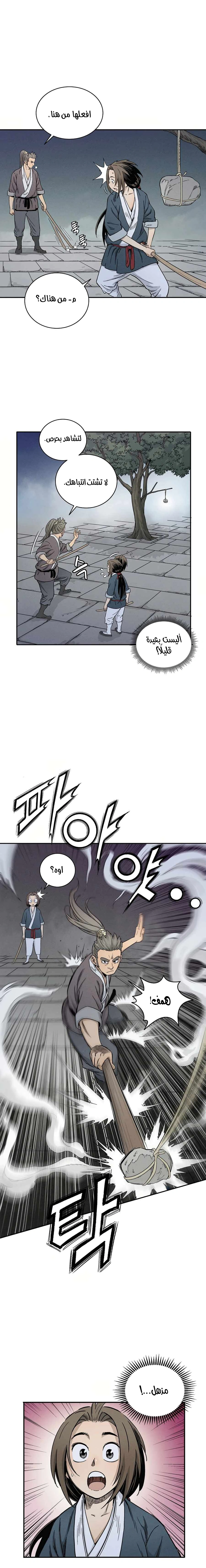 Read I Reincarnated as a Legendary Surgeon AR Manga Online