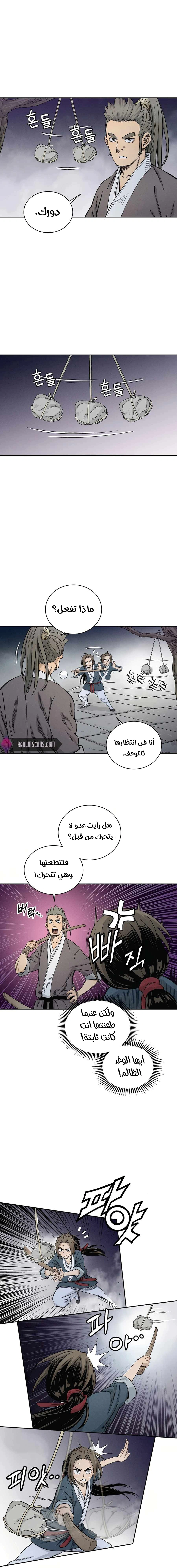 Read I Reincarnated as a Legendary Surgeon AR Manga Online