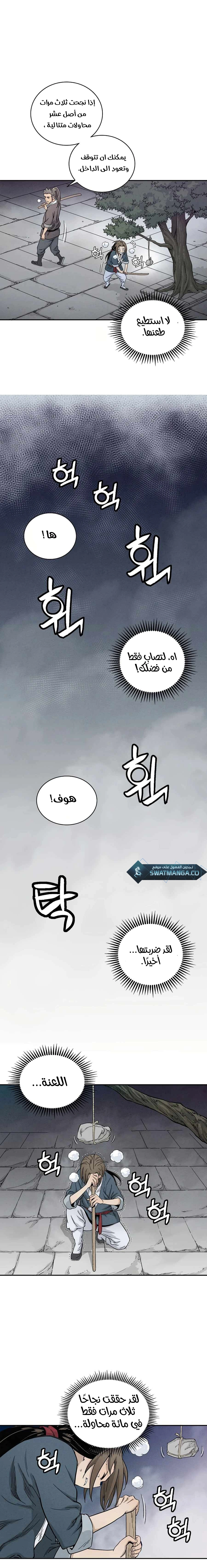 Read I Reincarnated as a Legendary Surgeon AR Manga Online