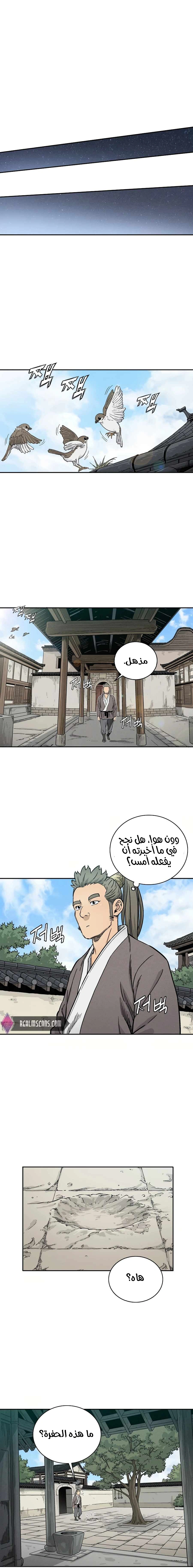 Read I Reincarnated as a Legendary Surgeon AR Manga Online