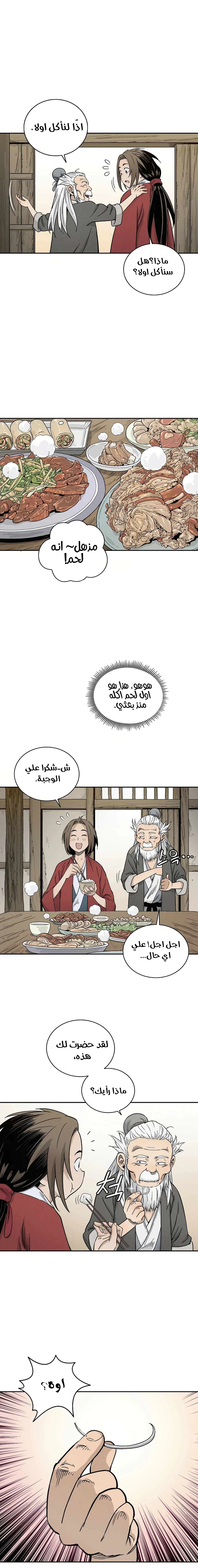 Read I Reincarnated as a Legendary Surgeon AR Manga Online