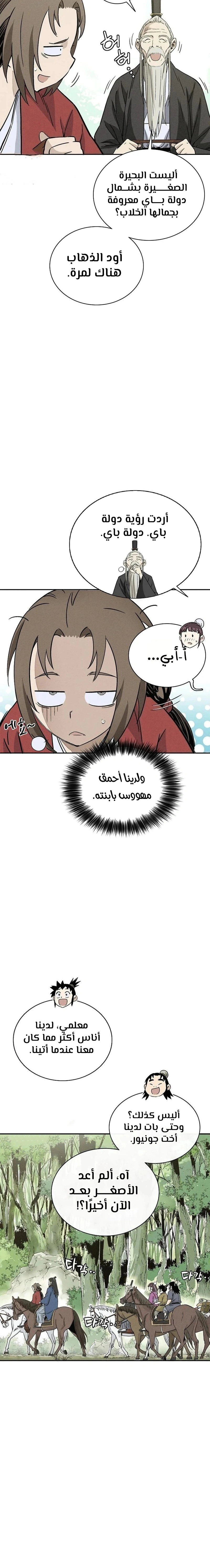 Read I Reincarnated as a Legendary Surgeon AR Manga Online