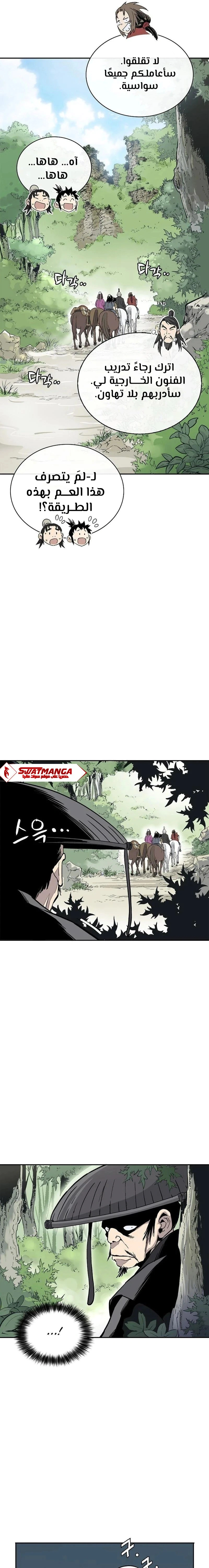 Read I Reincarnated as a Legendary Surgeon AR Manga Online
