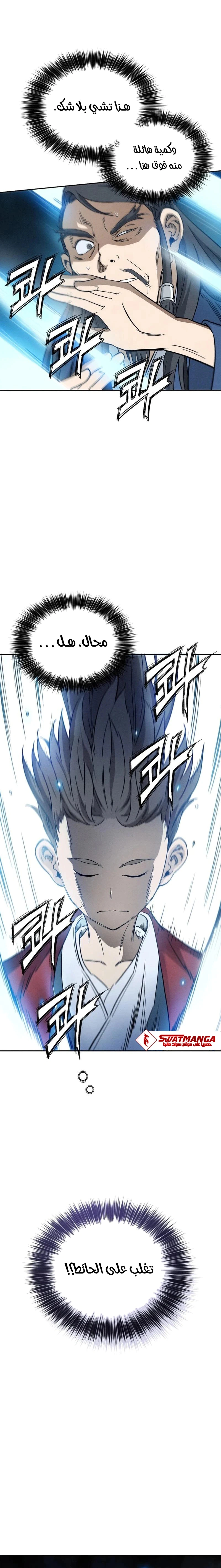 Read I Reincarnated as a Legendary Surgeon AR Manga Online