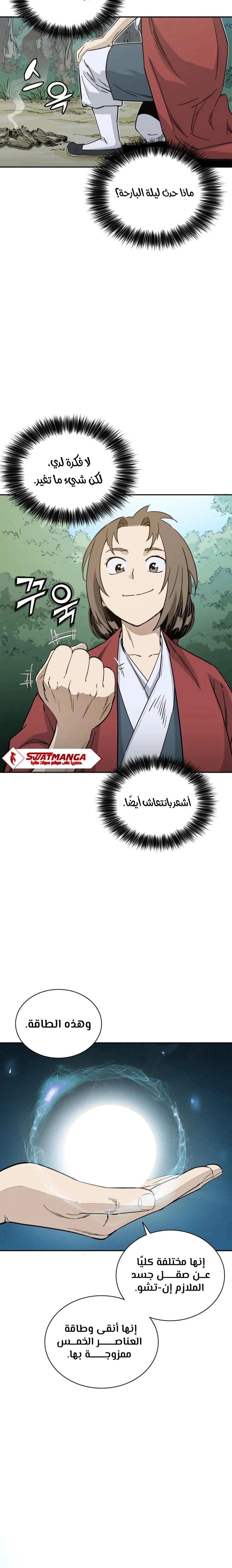 Read I Reincarnated as a Legendary Surgeon AR Manga Online