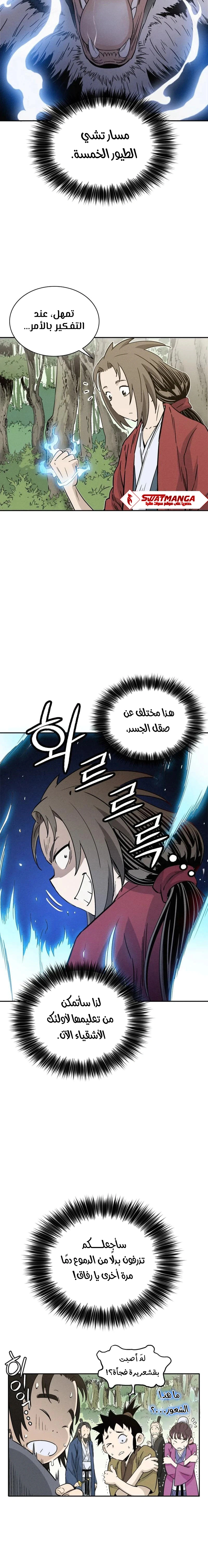 Read I Reincarnated as a Legendary Surgeon AR Manga Online