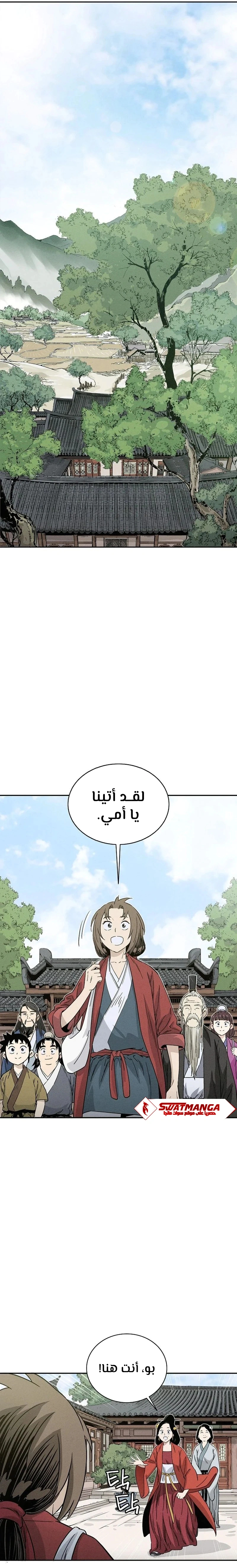 Read I Reincarnated as a Legendary Surgeon AR Manga Online