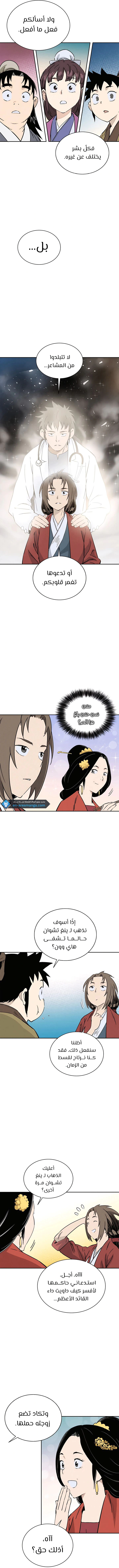 Read I Reincarnated as a Legendary Surgeon AR Manga Online