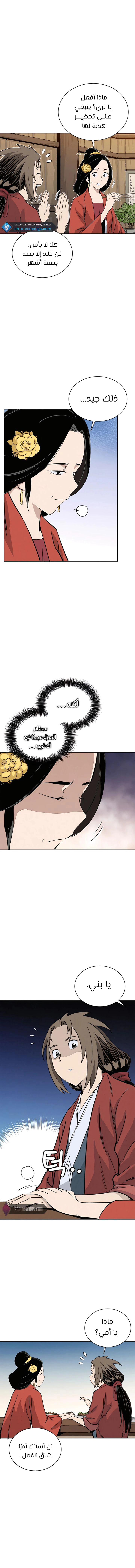 Read I Reincarnated as a Legendary Surgeon AR Manga Online