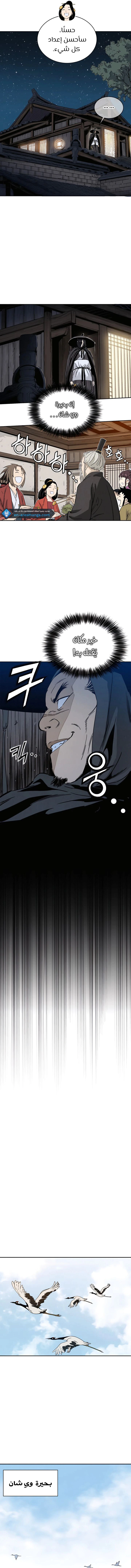 Read I Reincarnated as a Legendary Surgeon AR Manga Online