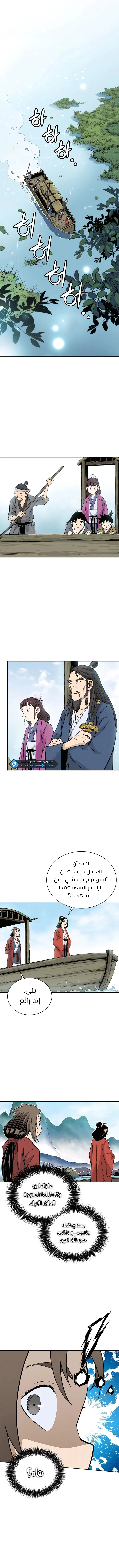 Read I Reincarnated as a Legendary Surgeon AR Manga Online