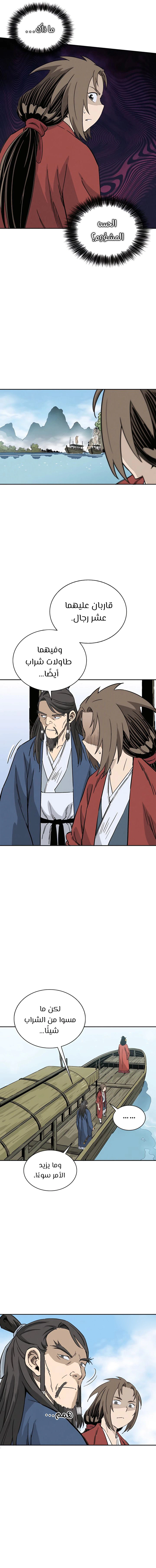 Read I Reincarnated as a Legendary Surgeon AR Manga Online
