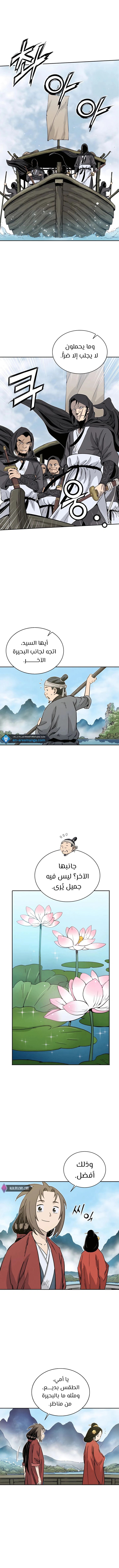 Read I Reincarnated as a Legendary Surgeon AR Manga Online
