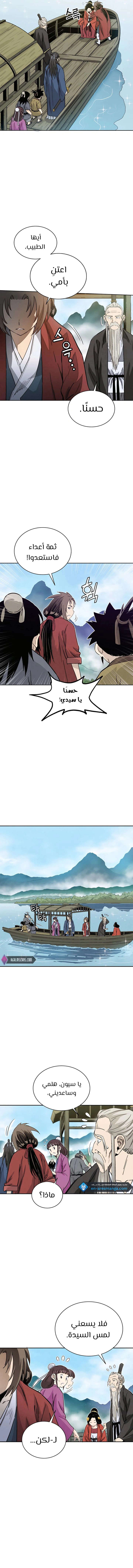 Read I Reincarnated as a Legendary Surgeon AR Manga Online