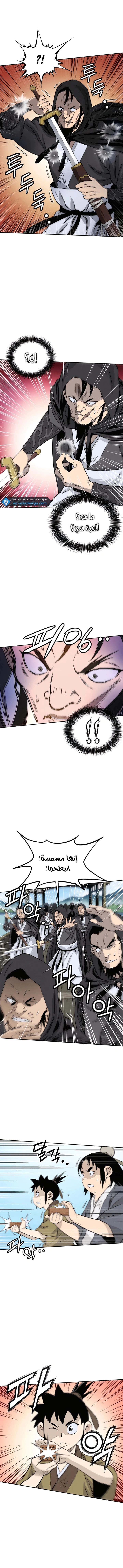 Read I Reincarnated as a Legendary Surgeon AR Manga Online
