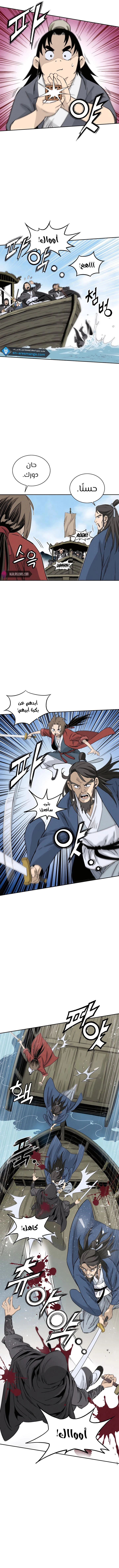 Read I Reincarnated as a Legendary Surgeon AR Manga Online
