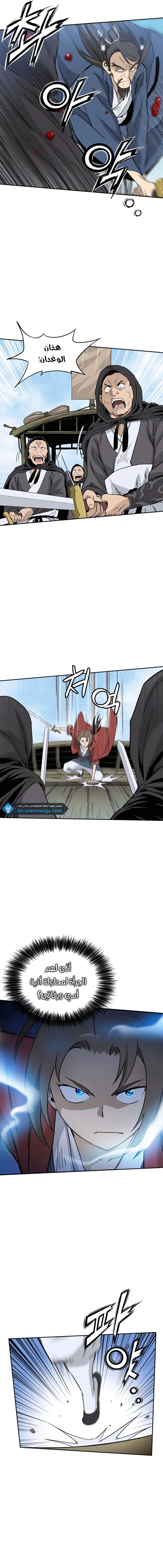 Read I Reincarnated as a Legendary Surgeon AR Manga Online