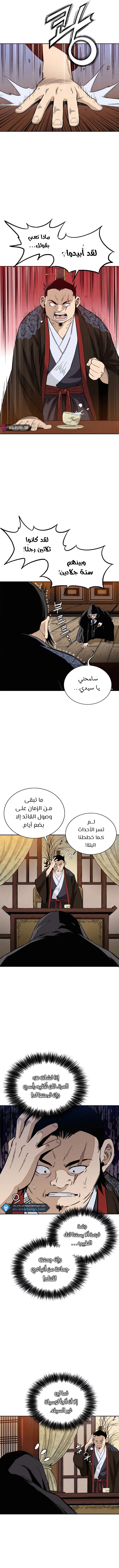 Read I Reincarnated as a Legendary Surgeon AR Manga Online