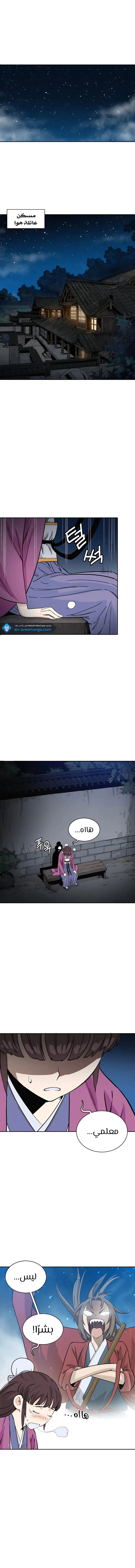 Read I Reincarnated as a Legendary Surgeon AR Manga Online