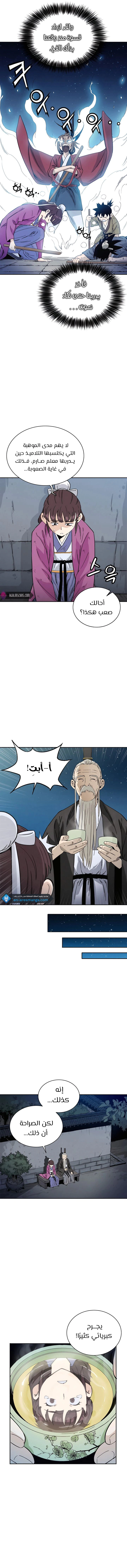 Read I Reincarnated as a Legendary Surgeon AR Manga Online