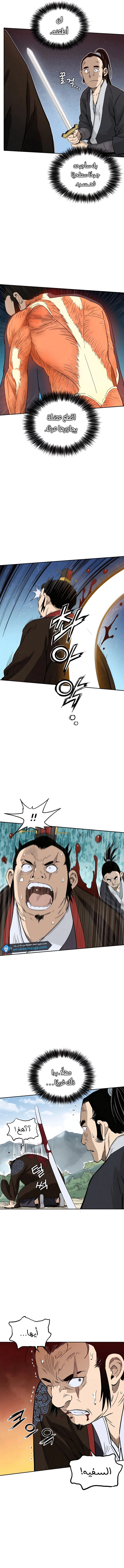 Read I Reincarnated as a Legendary Surgeon AR Manga Online
