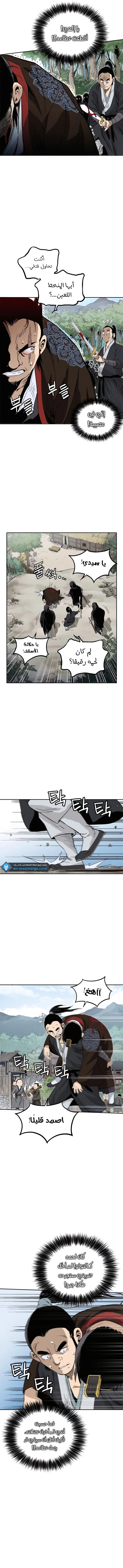 Read I Reincarnated as a Legendary Surgeon AR Manga Online