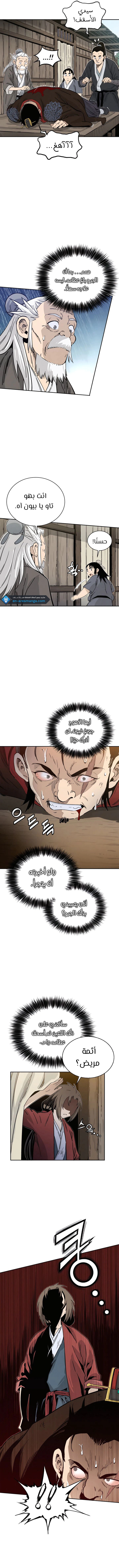 Read I Reincarnated as a Legendary Surgeon AR Manga Online