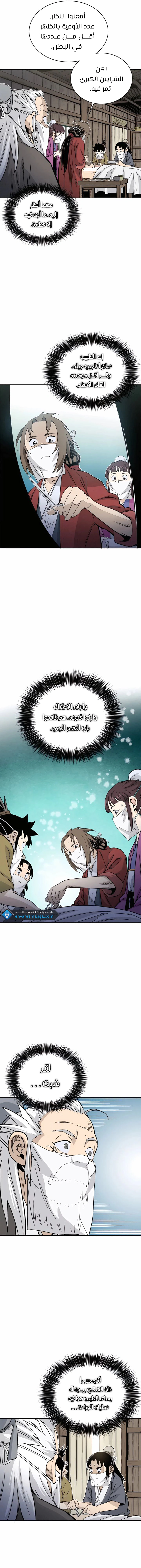 Read I Reincarnated as a Legendary Surgeon AR Manga Online