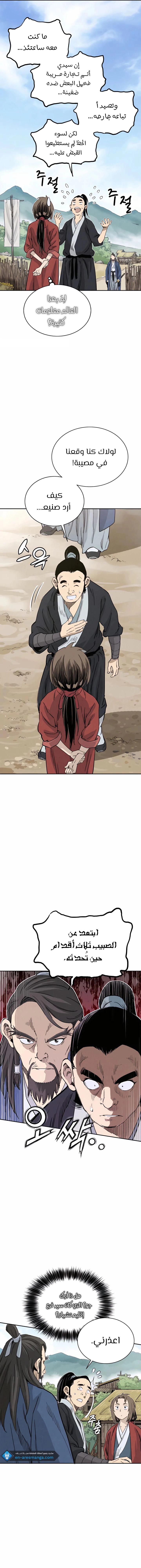 Read I Reincarnated as a Legendary Surgeon AR Manga Online