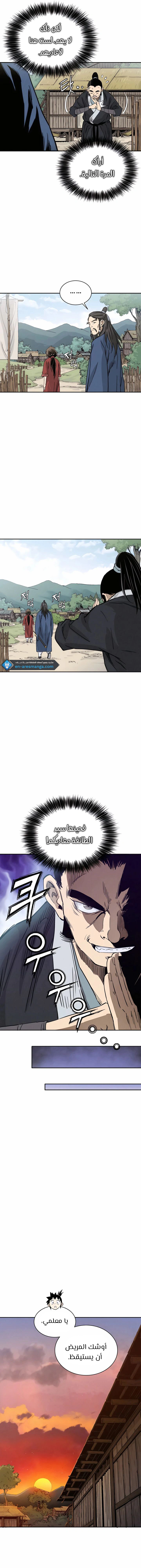 Read I Reincarnated as a Legendary Surgeon AR Manga Online