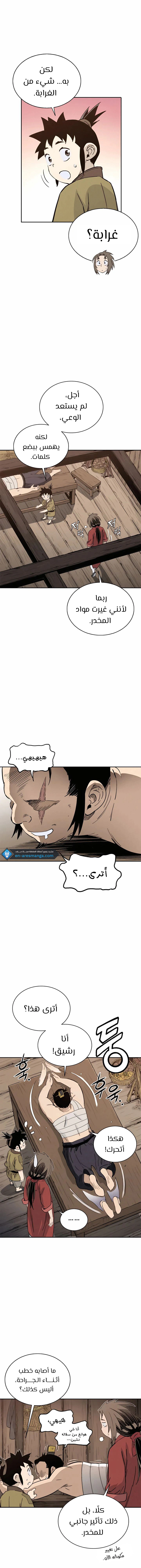 Read I Reincarnated as a Legendary Surgeon AR Manga Online